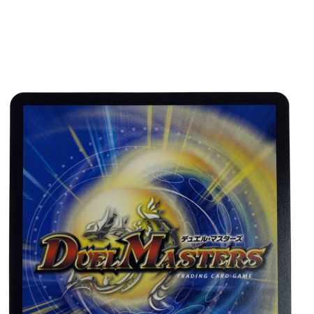   デュエルマスターズ 理想と平和の決断 SR DM24RP2 TR10/TR11 トレカ