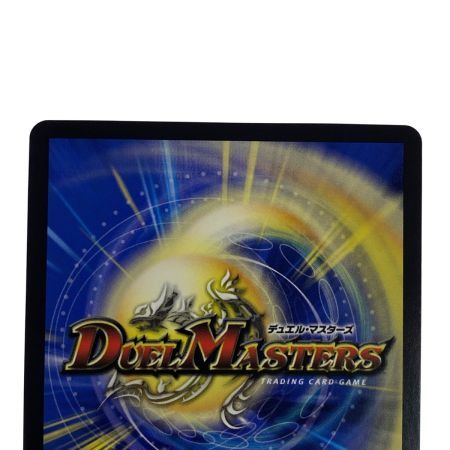   デュエルマスターズ 超重竜 ゴルファンタジスタ SR DM23RP4 9B/22 トレカ