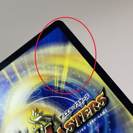   デュエルマスターズ 超重竜 ゴルファンタジスタ SR DM23RP4 9B/22 トレカ