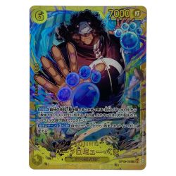 ##  ワンピースカード バーソロミュー・くま SEC OP12-119 トレカ Bランク