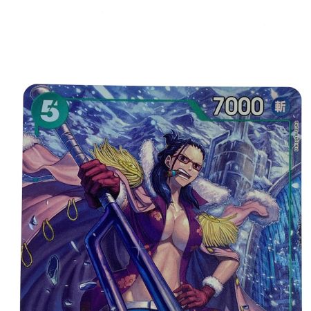   ワンピースカード スモーカー SR パラレル OP10-030 トレカ