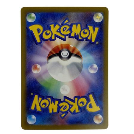   ポケモンカード ヒビキのホウオウex SAR SV9a 086/063 ポケカ トレカ