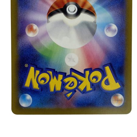   ポケモンカード ヒビキのホウオウex SAR SV9a 086/063 ポケカ トレカ