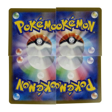   ポケモンカード ヒビキのホウオウex SAR SV9a 086/063 ポケカ トレカ