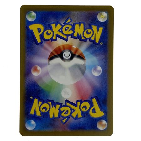   ポケモンカード ブラッキー SV8a 092/187 マスターボールミラー ポケカ トレカ