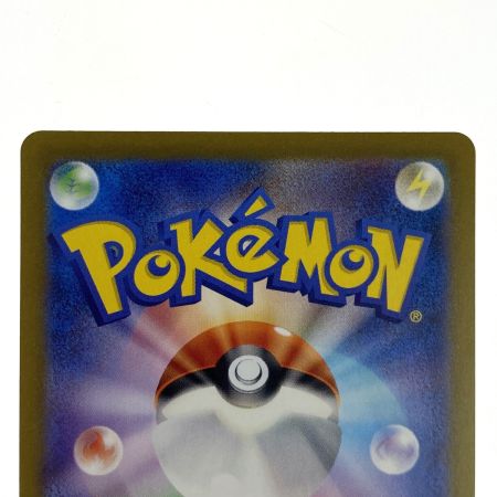   ポケモンカード ブラッキー SV8a 092/187 マスターボールミラー ポケカ トレカ