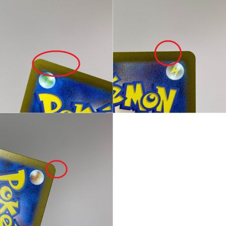   ポケモンカード ブラッキー SV8a 092/187 マスターボールミラー ポケカ トレカ