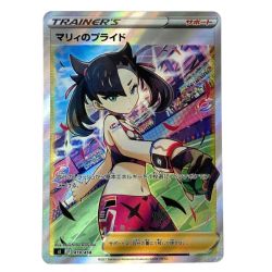 ##  ポケモンカード マリィのプライド SI 419/414 ポケカ トレカ Bランク
