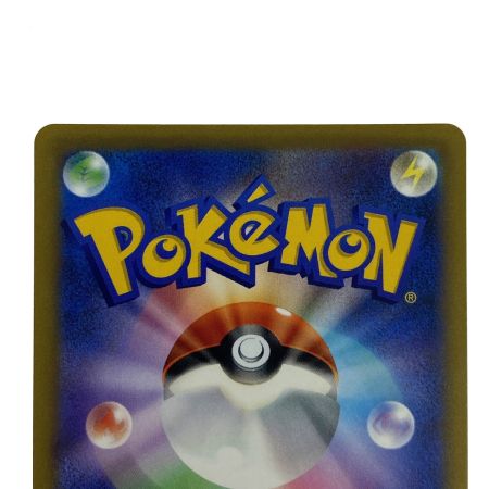   ポケモンカード マリィのプライド SI 419/414 ポケカ トレカ