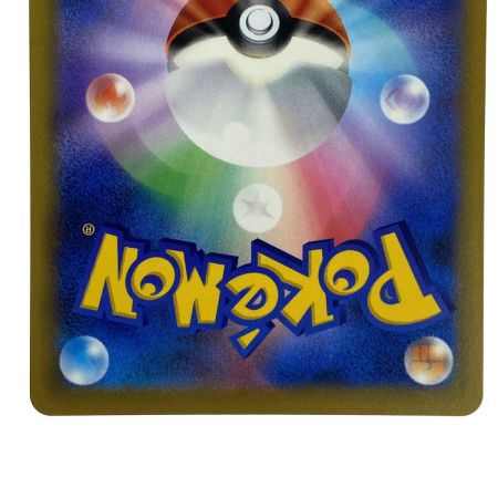   ポケモンカード マリィのプライド SI 419/414 ポケカ トレカ