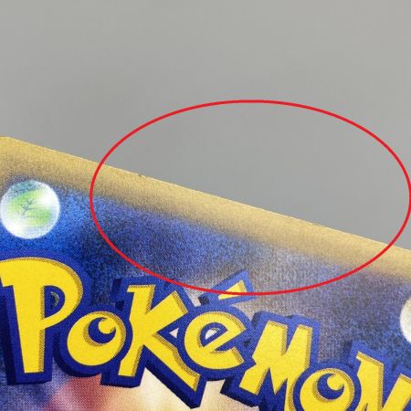   ポケモンカード マリィのプライド SI 419/414 ポケカ トレカ