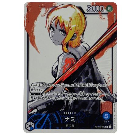   ワンピースカード ナミ リーダーパラレル OP03-040 トレカ