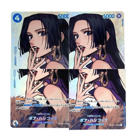   ワンピースカード ボア・ハンコック SP OP01-078 SR パラレル