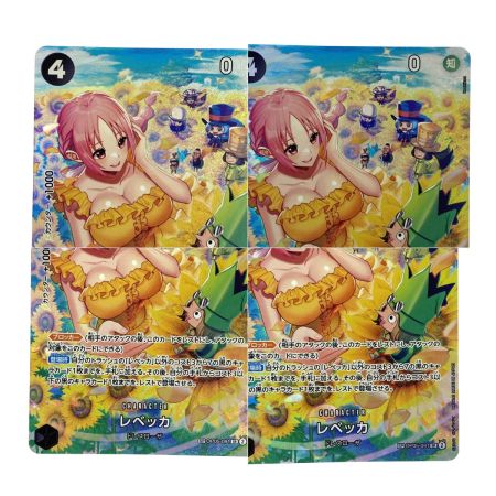   ワンピースカード レベッカ SR SP OP05-091 トレカ