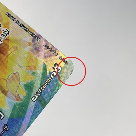   ワンピースカード レベッカ SR SP OP05-091 トレカ