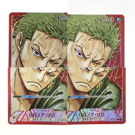  ワンピースカード ロロノア・ゾロ L リーダーパラレル OP01-001 トレカ