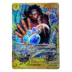 ##  ワンピースカード バーソロミュー・くま SEC OP12-119 トレカ Bランク