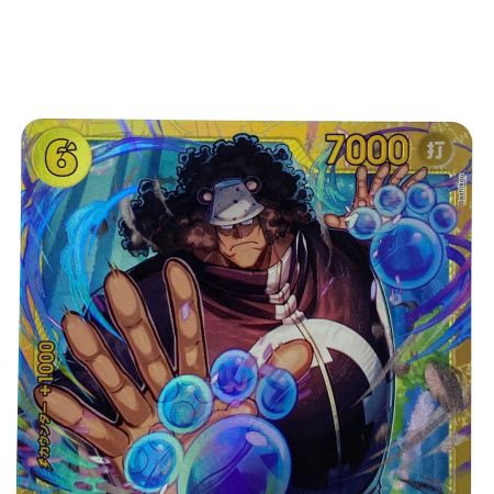   ワンピースカード バーソロミュー・くま SEC OP12-119 トレカ