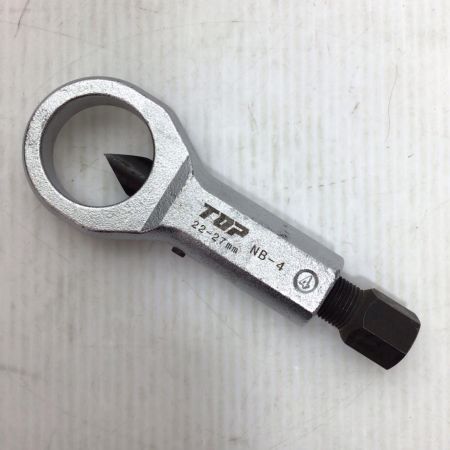  TOP工業 ナットフブレーカー 程度B NB-4 22-27mm