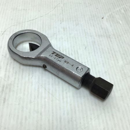  TOP工業 ナットフブレーカー 程度B NB-4 22-27mm
