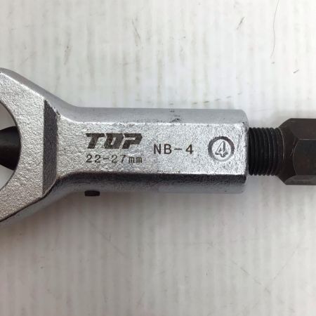  TOP工業 ナットフブレーカー 程度B NB-4 22-27mm