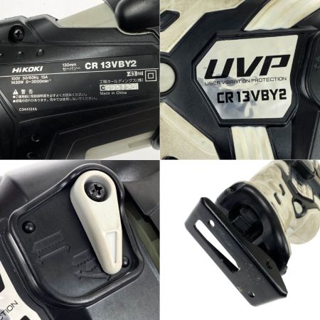  HiKOKI ハイコーキ 電子セーバソー  CR13VBY2 コード式 ケース付き