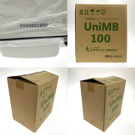  フジクリーン UniMB100 自動逆洗付ユニバーサルマルチブロワ UniMB100 浄化槽用 ブロワー 未使用品