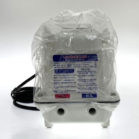  フジクリーン UniMB100 自動逆洗付ユニバーサルマルチブロワ UniMB100 浄化槽用 ブロワー 未使用品