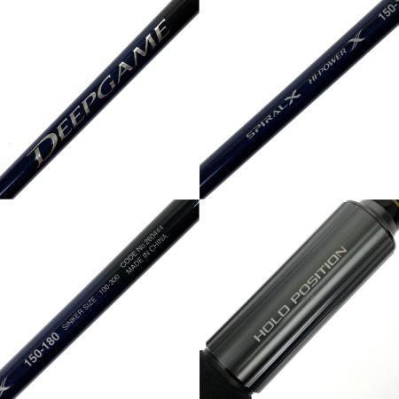  SHIMANO シマノ 23 ディープゲーム 150-180 260444