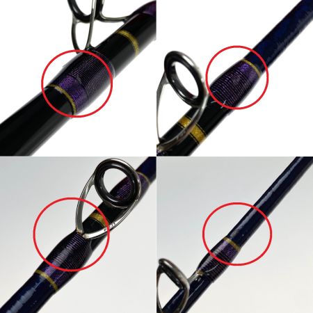  SHIMANO シマノ 23 ディープゲーム 150-180 260444