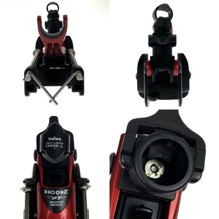  DAIWA ダイワ パワーホルダー速攻 240CH-E POWER HOLDER 速攻 240CH-E