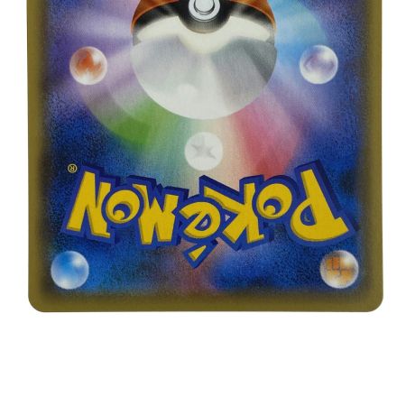   ポケモンカード ピカチュウ 208/S-P PROMO YU NAGABA ポケカ トレカ