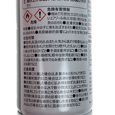   FW1 エフダブリューワン 水なし洗車＆ワックス剤 517ml×2 専用トリガー1個付き