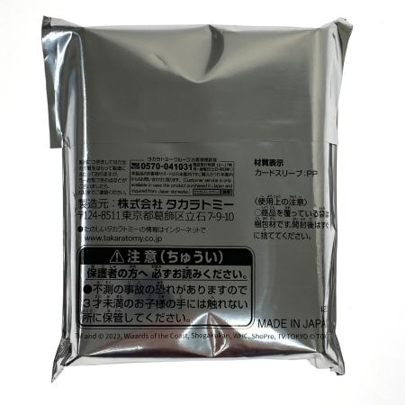   デュエルマスターズ SPカードスリーブ 龍素記号wDサイクルペディア 金トレジャーver(1セット64枚入り)