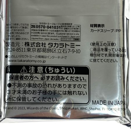   デュエルマスターズ SPカードスリーブ 龍素記号wDサイクルペディア 金トレジャーver(1セット64枚入り)