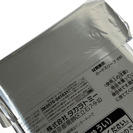   デュエルマスターズ SPカードスリーブ ドラゴン娘になりたくないっ！第1話ver.(1セット64枚入り)