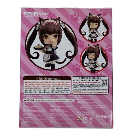 GOOD SMILE COMPANY グッドスマイルカンパニー ねんどろいど 1238 ネコぱら ショコラ 開封品