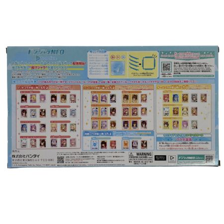 BANDAI バンダイ ドンジャラNEO ホロライブ 未開封品