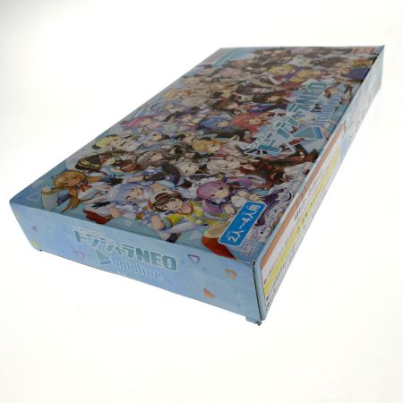  BANDAI バンダイ ドンジャラNEO ホロライブ 未開封品
