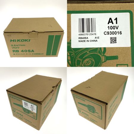  HiKOKI ハイコーキ ブロワ RB40SA グリーン