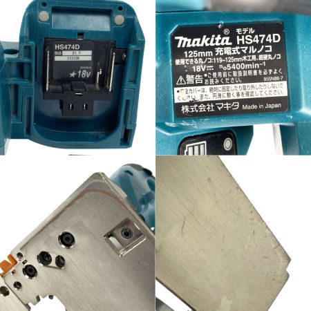  MAKITA マキタ 125mm 18V 充電式マルノコ HS474D 本体のみ