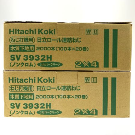  HITACHI 日立 ロール連結ねじ 32mm 木質下地用 SV3932H シルバーグリーン 100本×20巻 2箱セット