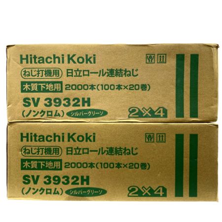  HITACHI 日立 ロール連結ねじ 32mm 木質下地用 SV3932H シルバーグリーン 100本×20巻 2箱セット