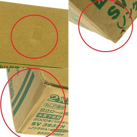  HITACHI 日立 ロール連結ねじ 32mm 木質下地用 SV3932H シルバーグリーン 100本×20巻 2箱セット