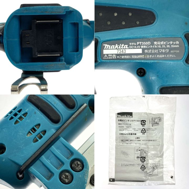 MAKITA マキタ 14.4V充電式ピンタッカー PT350DRF - 中古工具 MAKITA マキタ 14.4V充電式ピンタッカー PT350DRF - 中古工具