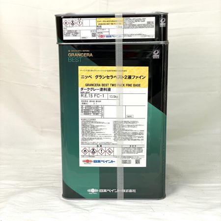 日本ペイント ニッペ グランセラベスト2液ファイン ダークグレー塗料液 R.E.15 FC-1 R.E.15 FC-1