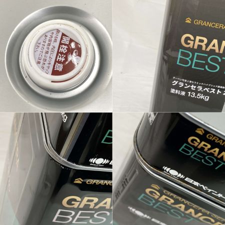  日本ペイント ニッペ グランセラベスト2液ファイン ダークグレー塗料液 R.E.15 FC-1 R.E.15 FC-1