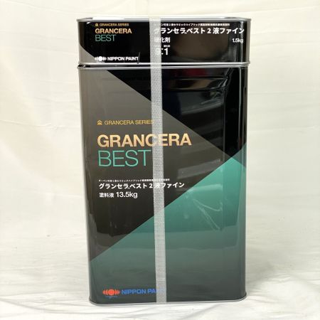  日本ペイント ニッペ グランセラベスト2液ファイン ダークグレー塗料液 R.E.15 FC-1 R.E.15 FC-1