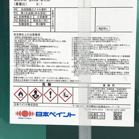  日本ペイント ニッペ グランセラベスト2液ファイン ダークグレー塗料液 R.E.15 FC-1 R.E.15 FC-1