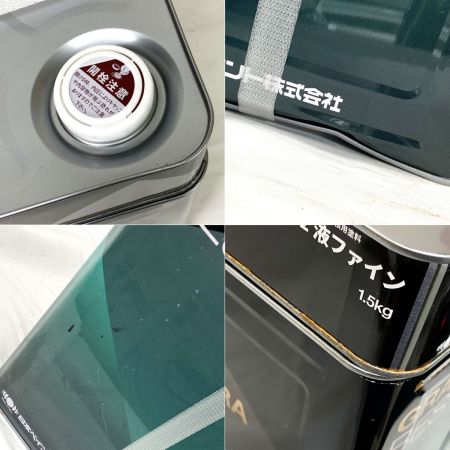  日本ペイント ニッペ グランセラベスト2液ファイン ダークグレー塗料液 R.E.15 FC-1 R.E.15 FC-1